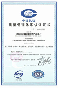 漳浦荣誉证书